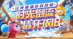 文班亚马最爱年总决赛